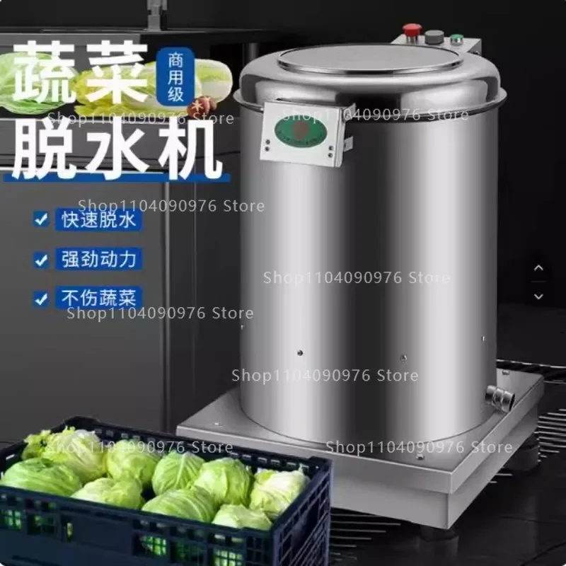Vegetable Dehydrator Commercial Kitchen Vegetable Stuffing Food Drying Machine Salad Stainless Steel Food Dehydrator