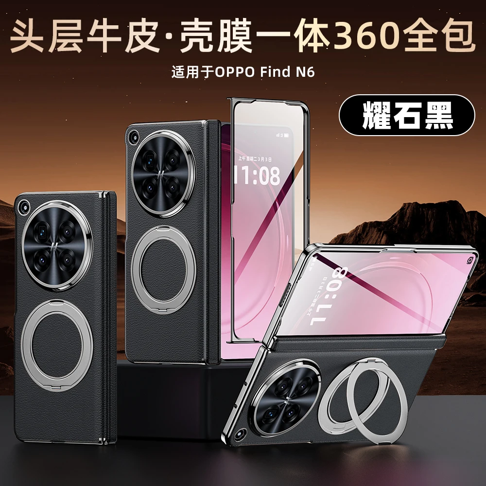 For Magsafe OPPO Find N6 Case Luxury Leather Rotating Ring Holder With Tempered Film Magnetic Wireless Charging Shockproof Cover