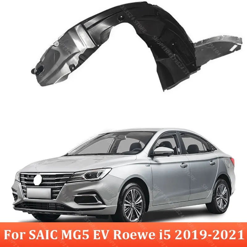 

Подкрылок переднего и заднего колеса, вкладыш корпуса колеса для SAIC MG5 EV Roewe i5 2019-2021 10892864 10626942