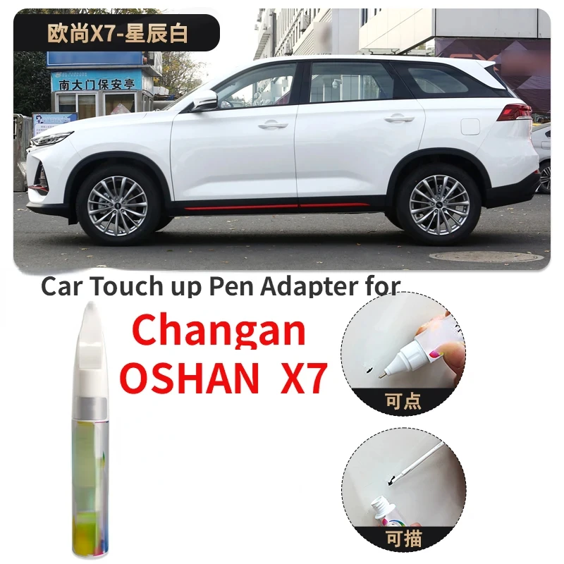 Car Touch up Pen Adapter for Changan OSHAN X7 Paint Fixer Star White Starry Gray  ossan X7plus Car All Products Car Paint Repair