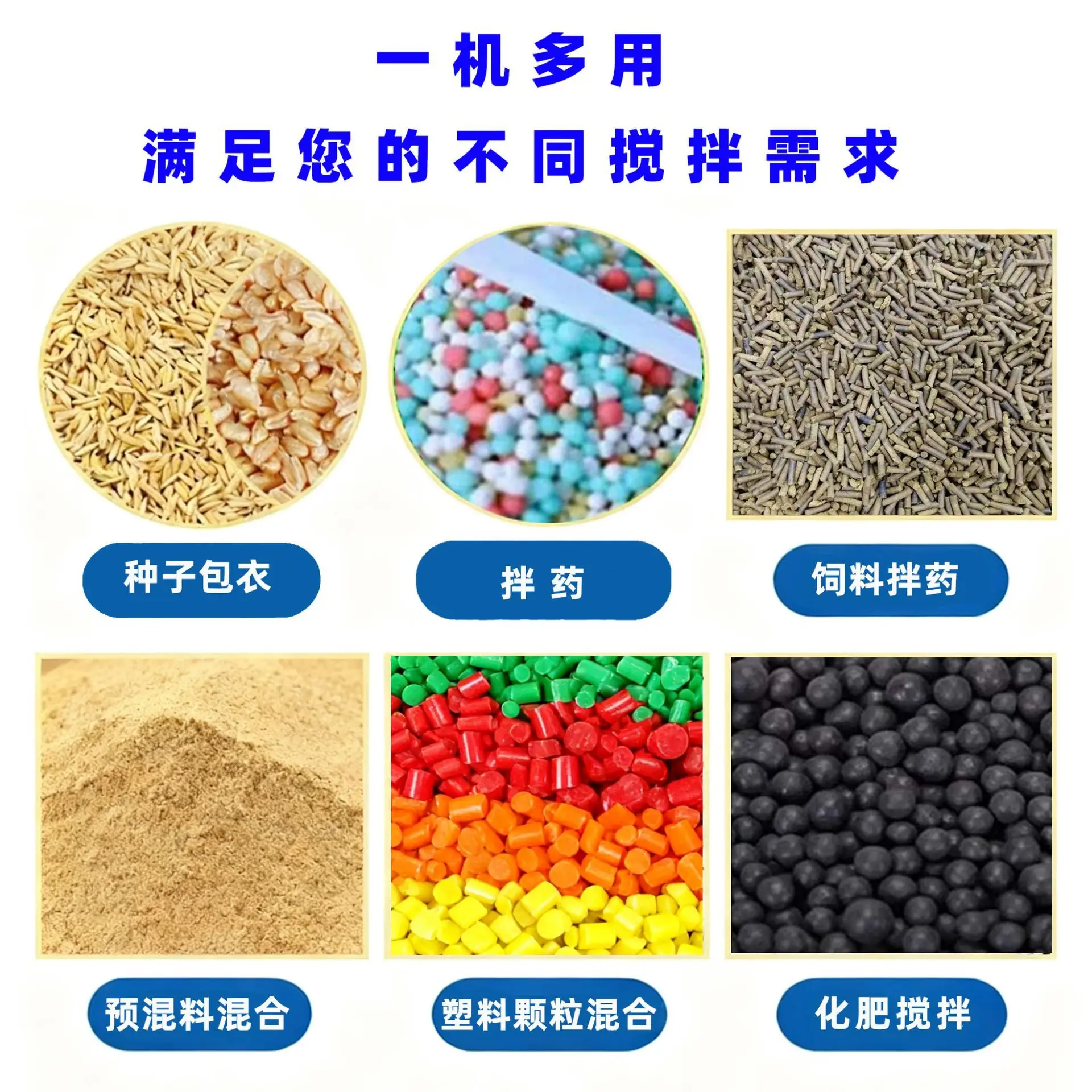 Stainless Steel Flat Mouth Mixer Feed Granular Forage Mixer White Sugar Starch Chemical Raw Materials Vertical Mixer