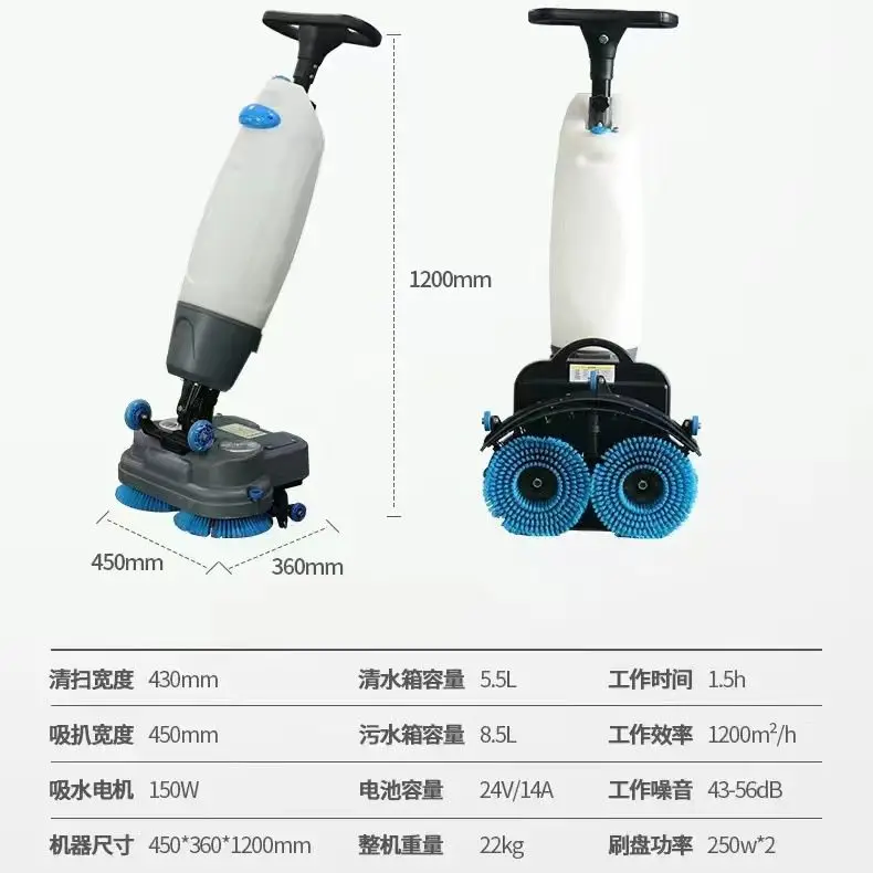 Wireless Hand Push Floor Scrubber Commercial All-in-one Wash & Dry Cleaner Hotel Floor Mopping Machine