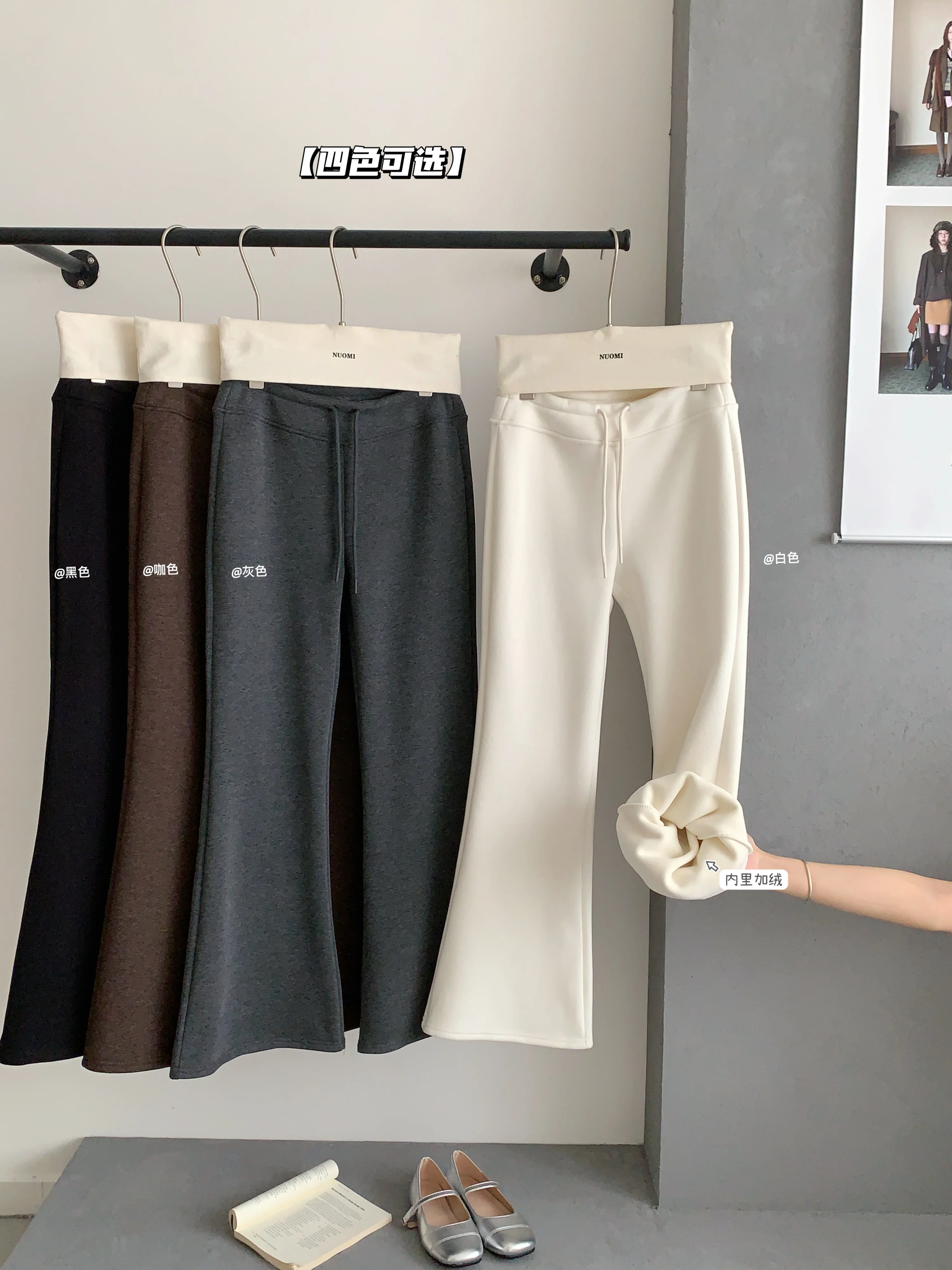 Women's Autumn Winter High Waist Slim Flare Pants Lady Casual Streetwear Slim Micro Flare Full Length Pants