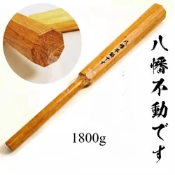 Hachiman Motionless, Kendo, Octagonal, Short Plain Vibration Stick 1.8kg Compressed Bamboo, Heavier Shinai for Practice