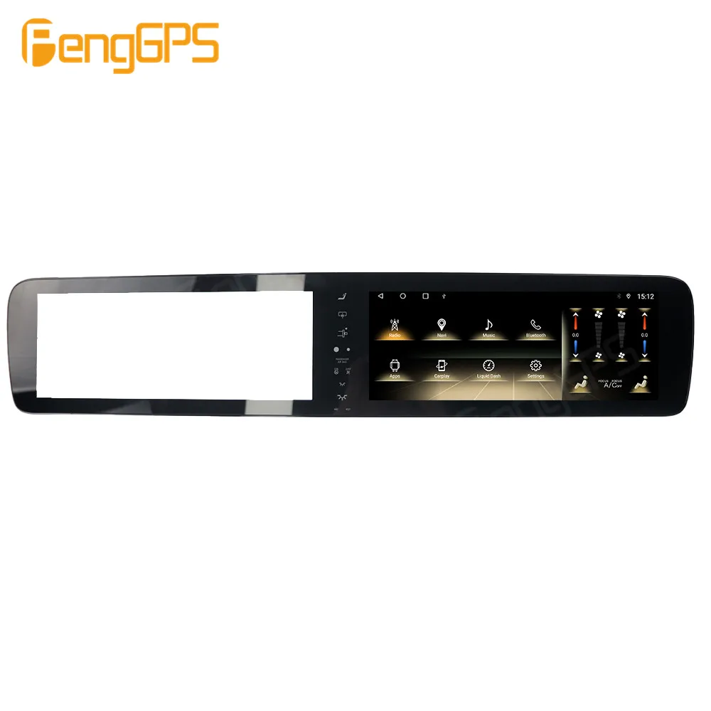 12.3 بوصة أندرويد 13 راديو السيارة CarPlay لمرسيدس بنز W222 2014-2017 NBT شاشة تعمل باللمس مشغل وسائط متعددة لتحديد المواقع والملاحة DSP #1