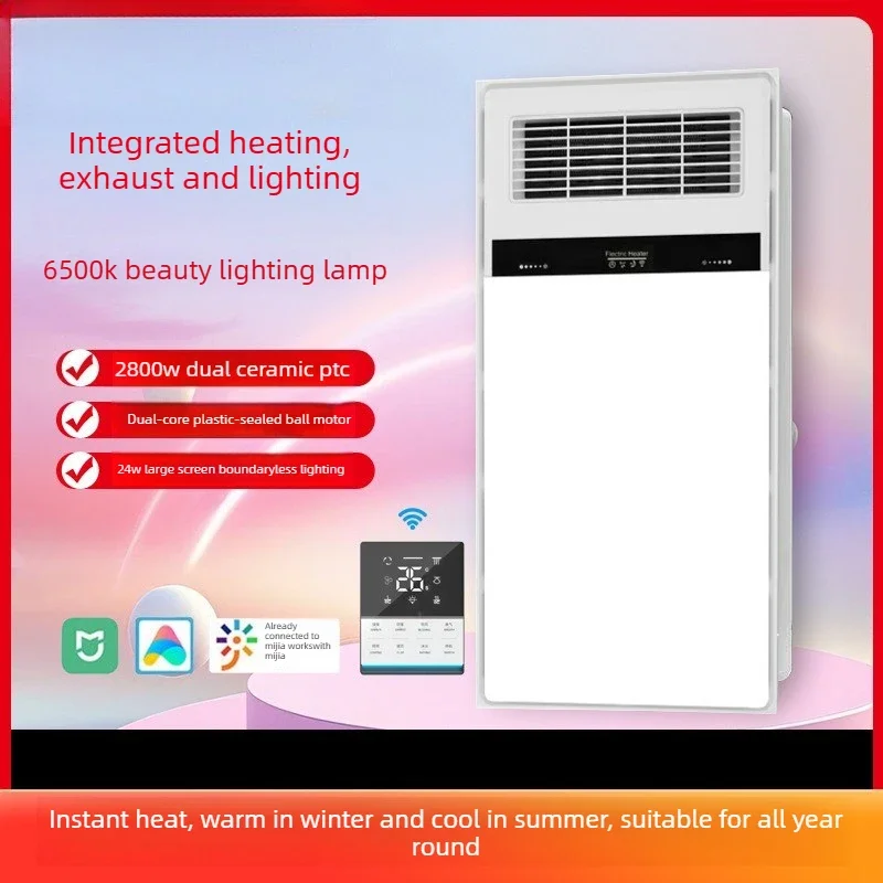 Superior Dual Core Air Heating and Ventilation System Multi-functional Hair Dryer Exhaust Ventilation Fan Lighting 5-in-1 Bathro