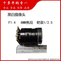 Diy Night Vision CCD Low Illumination F1.4 Black and White Camera with Lens PVS31 Modification Kit Accessories