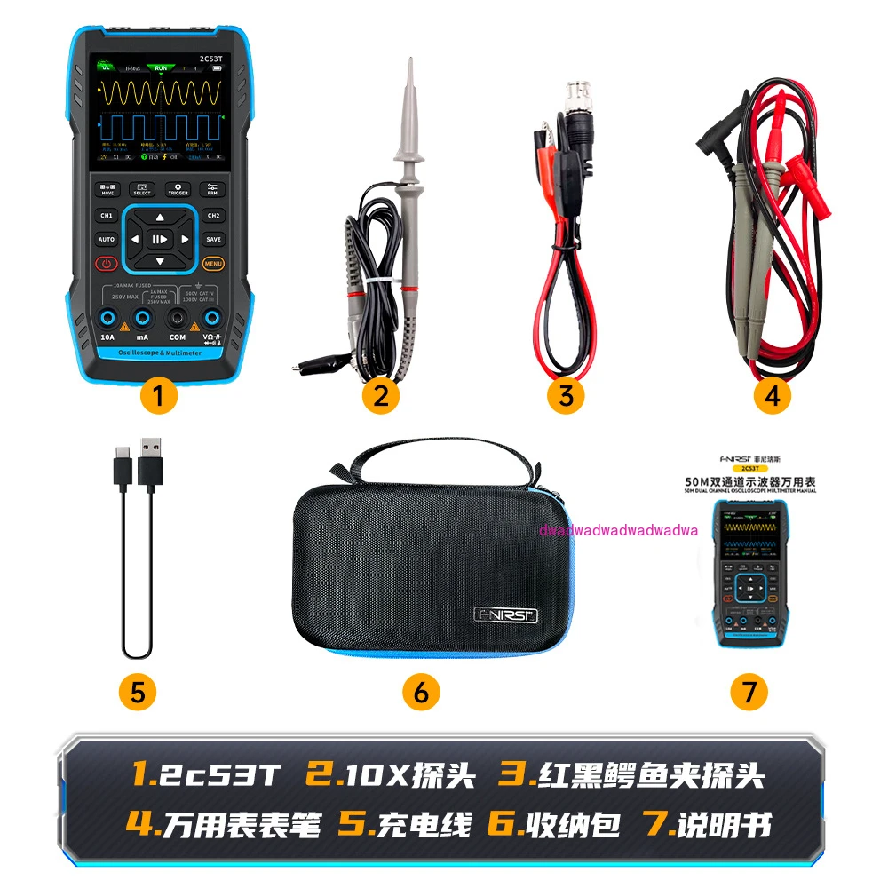 New upgraded 2C53T dual-channel 50M digital oscilloscope multimeter signal generator three-in-one