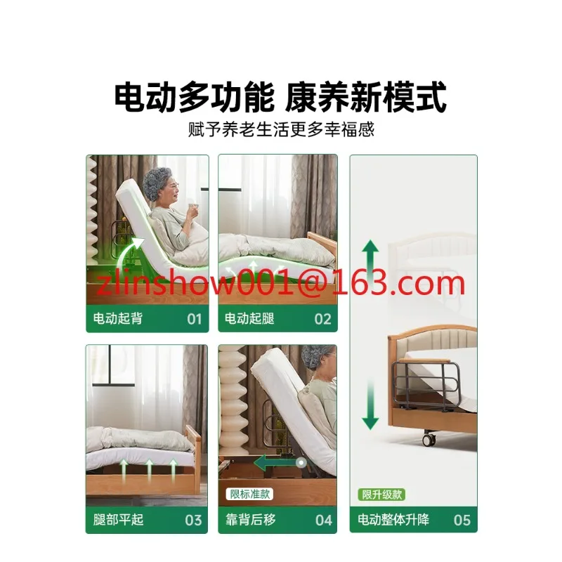 1.2 M Widened Electric Nursing Bed Soft Bag Log Home Paralysis Rehabilitation Multifunctional Elderly Bed