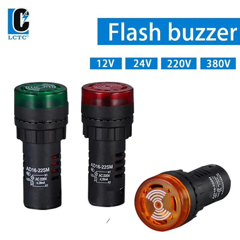 Flash buzzer ad16-22sm AC and DC 220v24v12v loud intermittent with light LED sound and light alarm