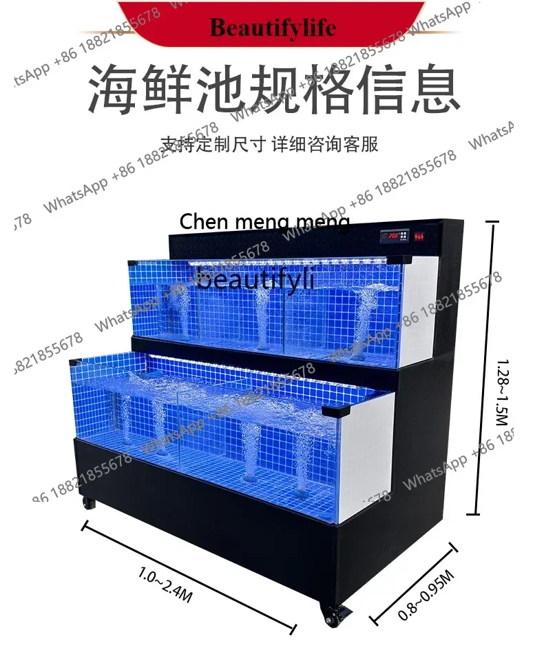 

G153 Seafood pond Commercial fish tank Oxygen circulation Filtration Integrated hotel Hotel special double layer freshwater
