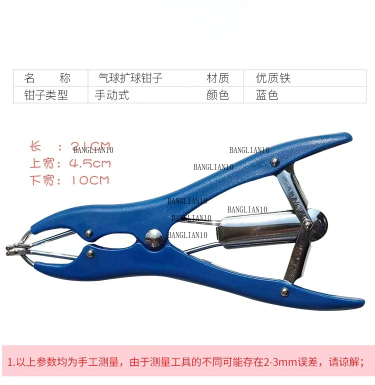 

Transparent Ball Balloon Sequins Decorative Filling Pliers, Balloon Expanders