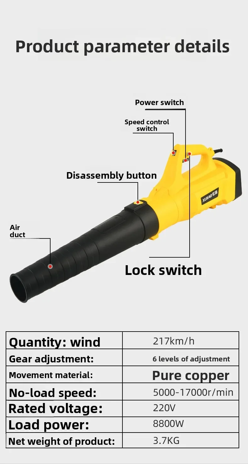 220V Industrial High-power Fan Storm Strong Electric Blade Fan Snowflake part