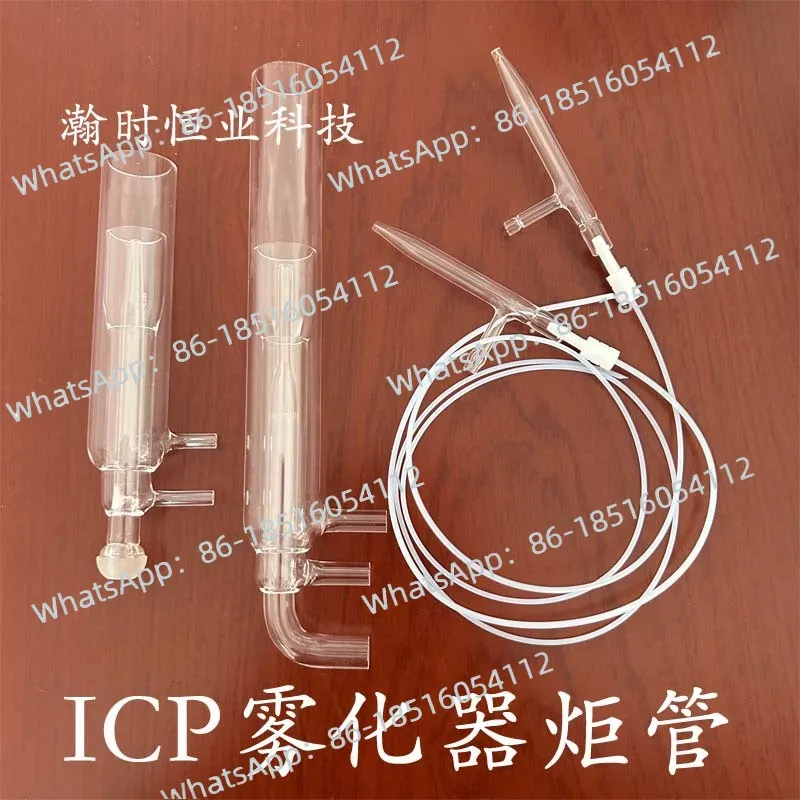 ICP MS قياس الطيف الكتلي قياس الطيف الكوارتز البخاخة الشعلة الأنابيب الصلب البحوث Naktianrui PE الحرارية جينا Agilent #2