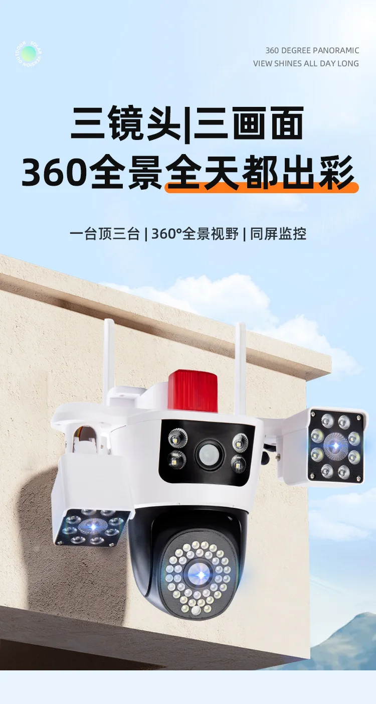 6MP Yoosee App Tris-Lens Full Color Draadloze WIFI PTZ IP Dome Camera AI Humanoïde Detectie Home Security CCTV Babyfoon