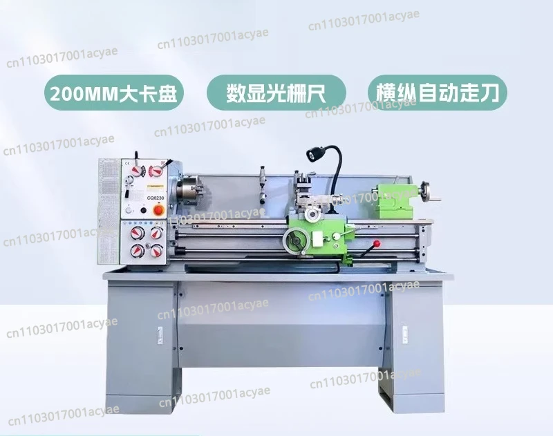 Small Home Lathe – Desktop CQ6230 Mini Metal Lathe, High Precision Instrument Lathe for Teaching & Hobby