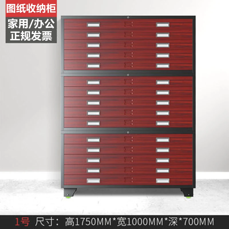 Art Museum Storage Drawing Cabinet A1 Film Multi-layer Drawer Drawing Storage Engineering Drawing Cabinet A0 Bas