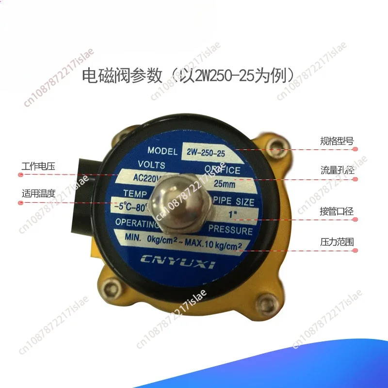 W all copper solenoid valve normally closed water valve