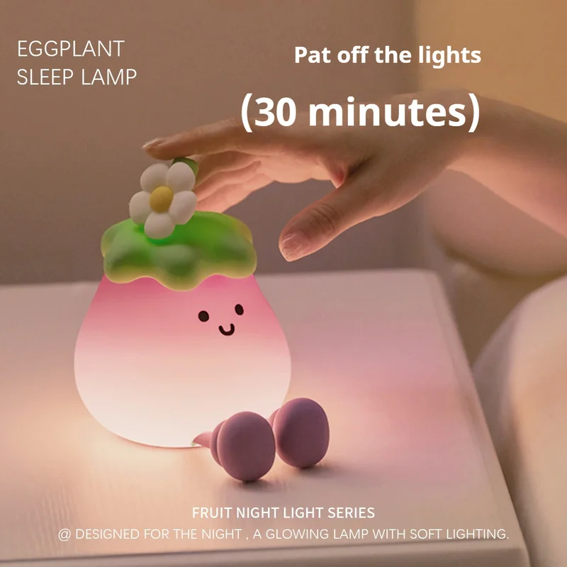 

Мягкий свет, ночник из баклажанов с держателем для мобильного телефона, 3-ступенчатая сенсорная лампа с сенсорным управлением, силиконовая лампа для защиты глаз, спальня, таймер для сна