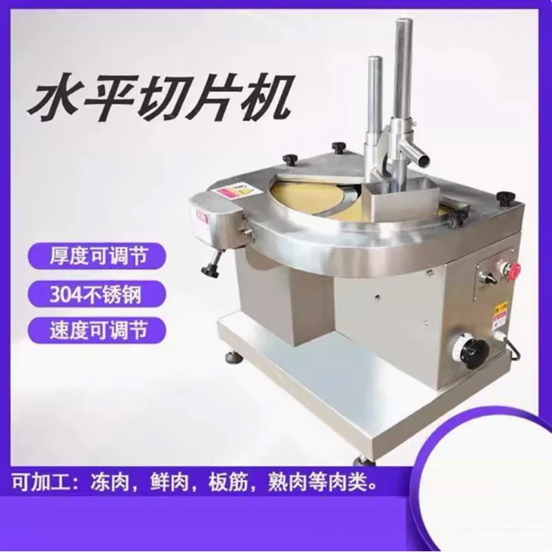 

Commercial Meat Slicer New Cooked Beef And Lamb Slicer Fully Automatic Chicken And Fresh Meat Slicer