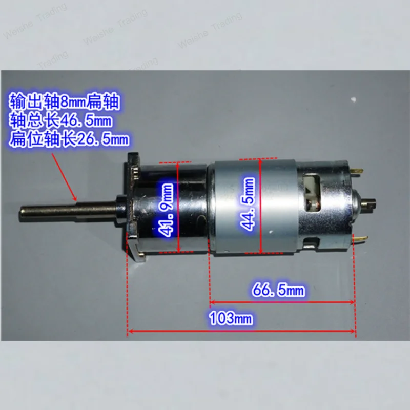 

Metal Gear 42mm DC Gear Motor 12V24V775 Large Torque DC Gear