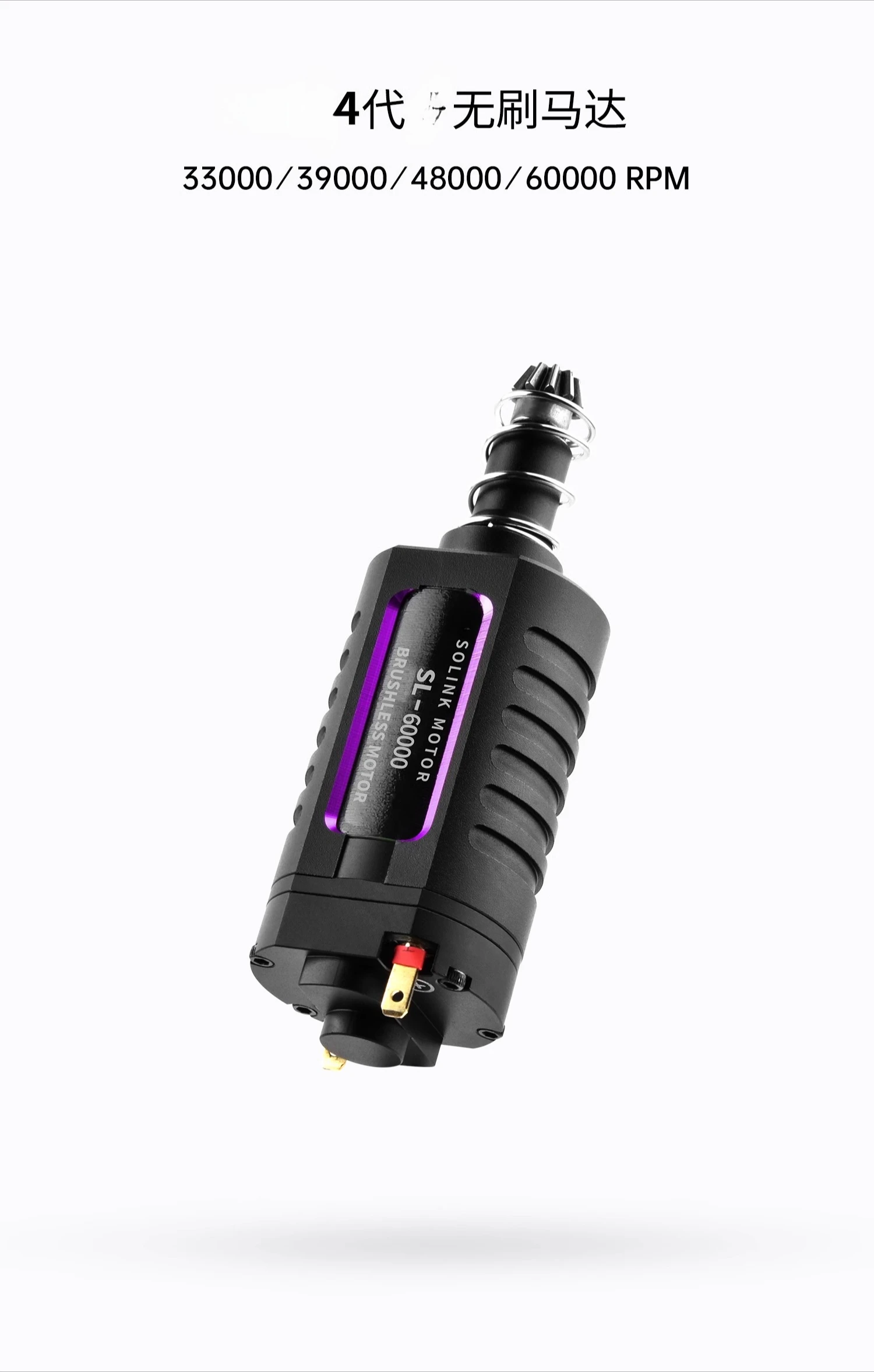 Motor, Fourth Generation Brushless Motor, High Efficiency, High Torque, Low Heating Response, Fast Maintenance-free 480 Motor