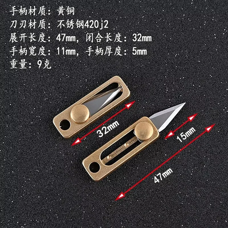 EDC Pocket Knife Mini Brass Retractable Knife Gift Dismantling Express Tool Push-pull Automatic Key Chain Pendant Paper Cutter