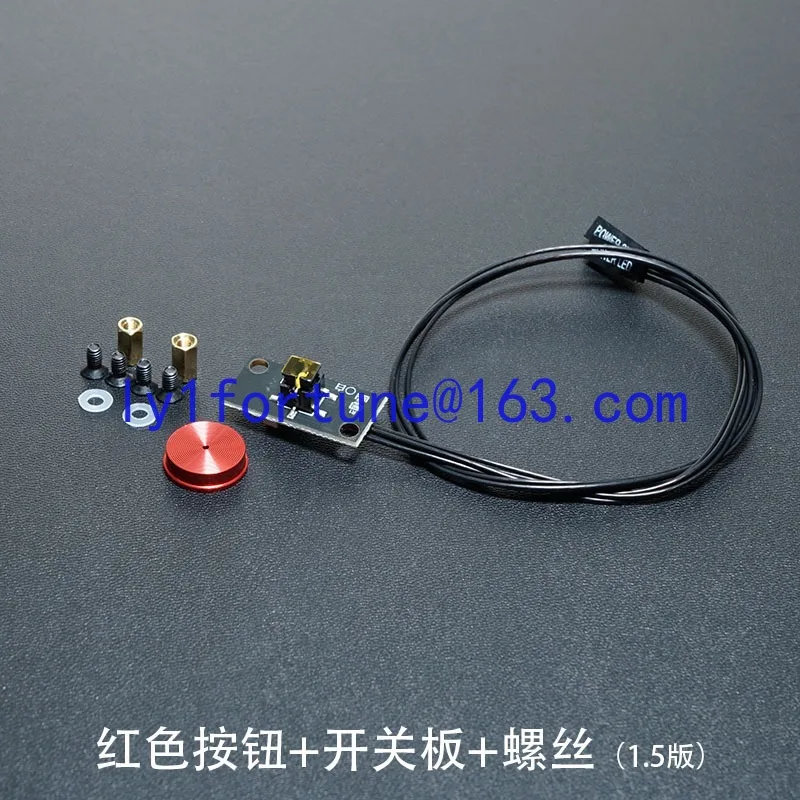 Computer power start switch 14mm automatic repeating switch 14mm computer automatic repeating switch CD pattern button