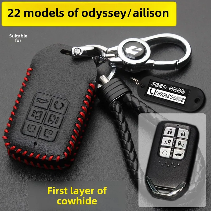 

Applicable To 2022 Honda Ailishen Car Key Cover Special 22 Odyssey Leather Protection Key Bag Keychain Auto Supplies Accessories