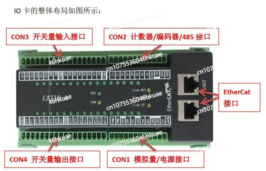 for Industrial Automation EtherCAT Bus IO Card Counter 485 Serial Port Link-IN Link-OUT Digital Analog Input Output Expansion