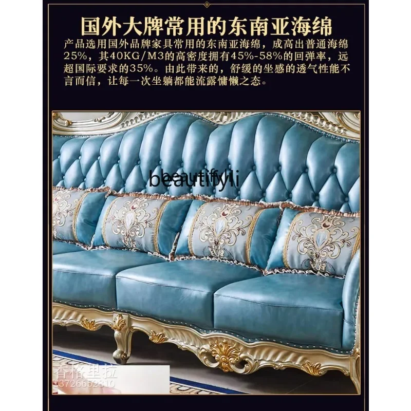 European leather sofa court home gold paint solid wood carving flower living room combination sofa