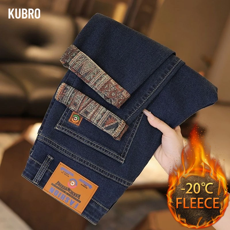 

Высококачественные мужские зимние джинсы с добавлением флиса, утепленные утягивающие универсальные длинные брюки для миниатюрных ног на осень и зиму