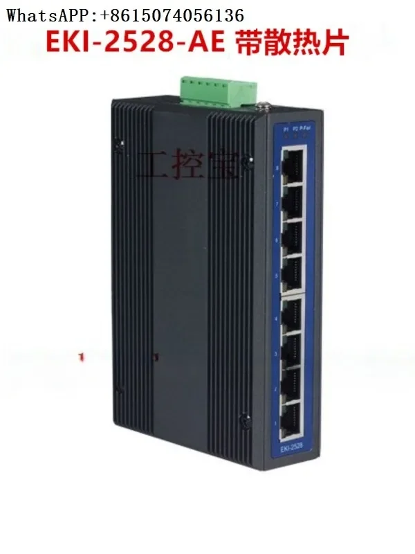 Advantech EKI-2528-… - image