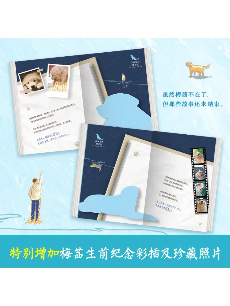 Book-Winshare Let Me Stay By Your Side