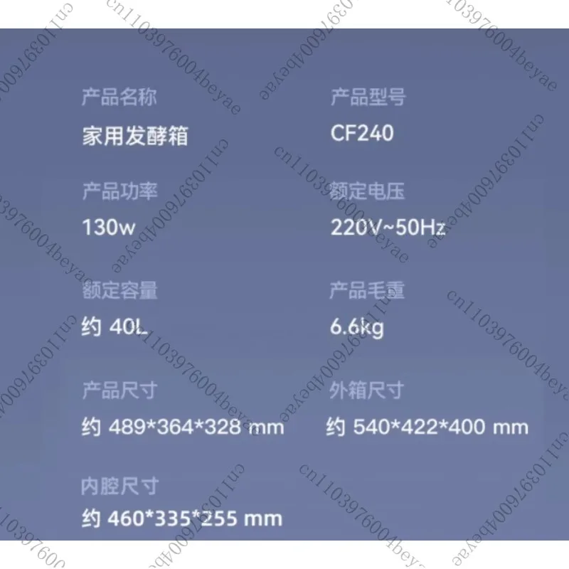 Commercial Bread Fermentation Machine Household Yogurt Maker Multifunctional Bun Constant Temperature Pot