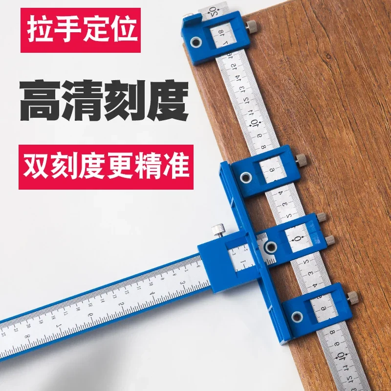 

Handle punching positioner Multifunctional woodworking installation tool Door press cabinet door handle