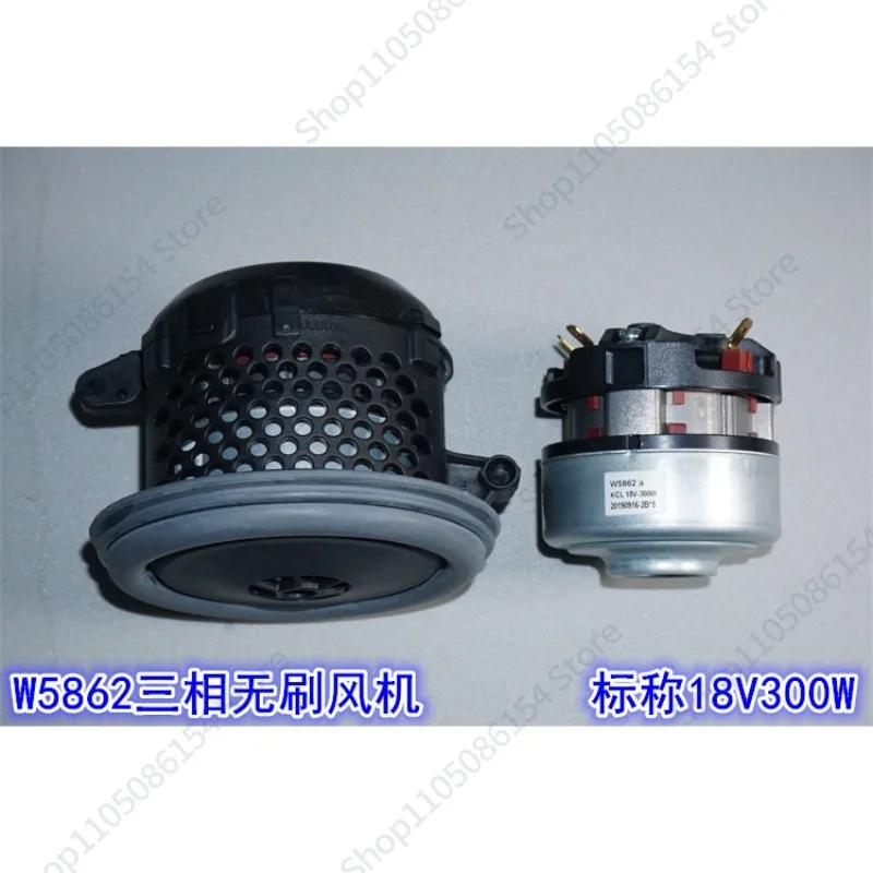 18V300W 12-20V strong magnetic brushless three-phase brushless motor turbo fan