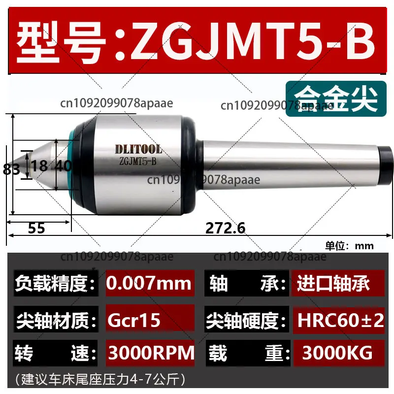 

Верхний токарный станок Активная головка из верхнего сплава No 4 нет. 5-шлифовальная машина для тяжелых условий эксплуатации с вращающейся крышкой