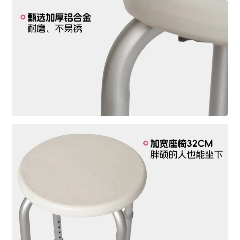 Home Elderly Specific Shower Anti Slip Bathroom Stool Pregnant Men and Women's Bathroom Furniture Chairs and Stools Footstool