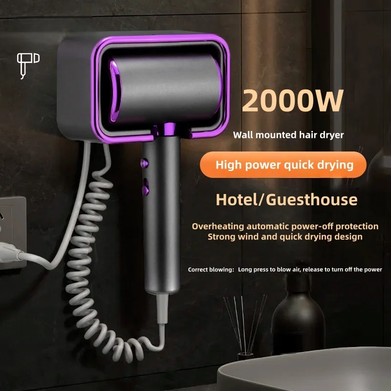 新型ホテル専用ヘアドライヤー、穴あけ不要壁掛け式2000wハイパワー速乾保湿イオンヘアドライヤー、220v