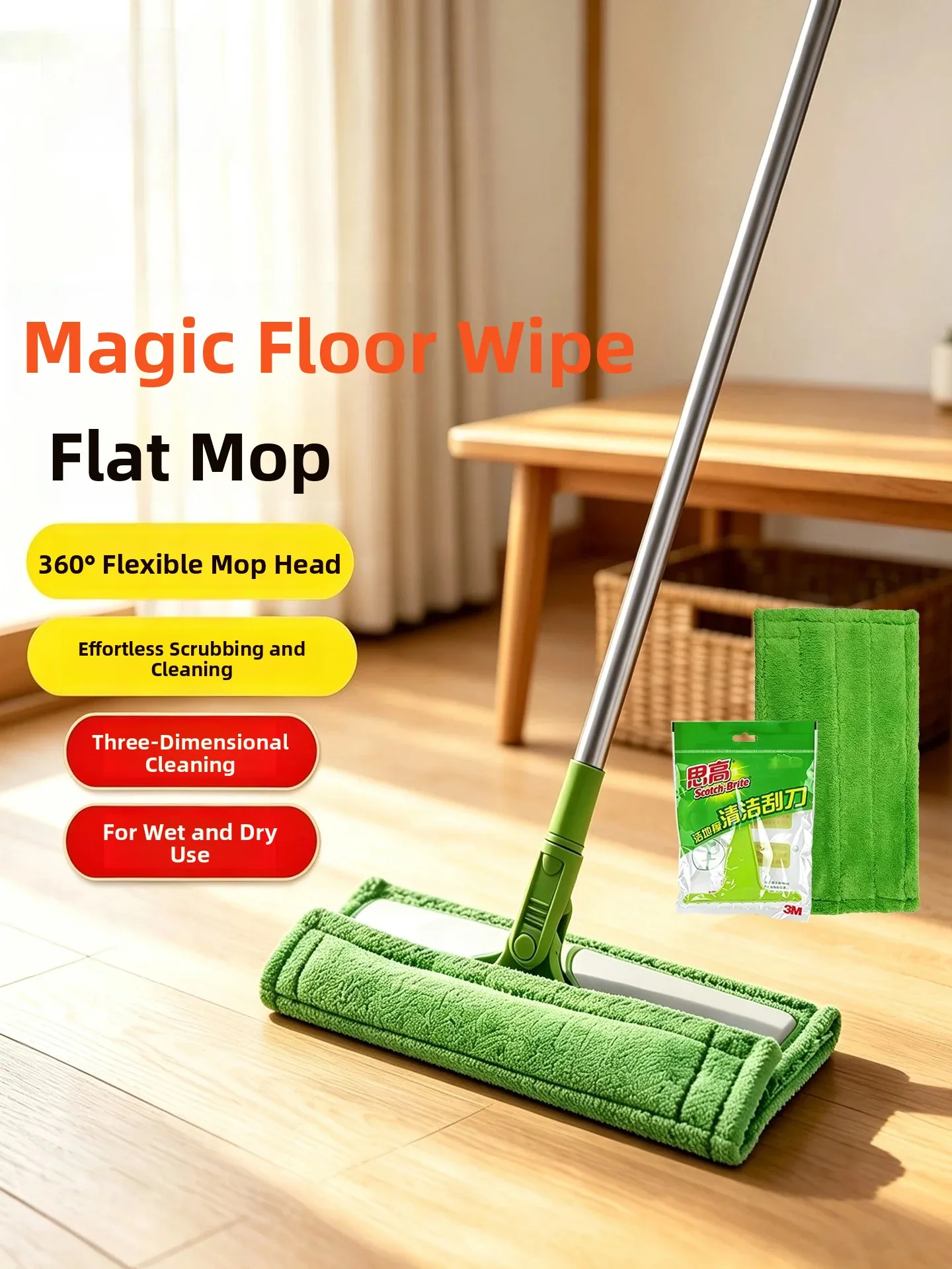 magic-clean-floor-mop-f1-clamped-cloth-flat-mop-home-use-replaceable-no-hand-wash-dry-wet-dual-use-iron-rod-household-clea