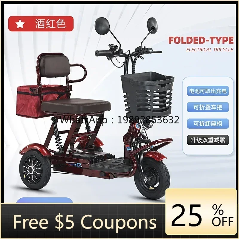 

C1 electric tricycle household small mini elderly walking folding lightweight men's and women's elderly leisure battery car