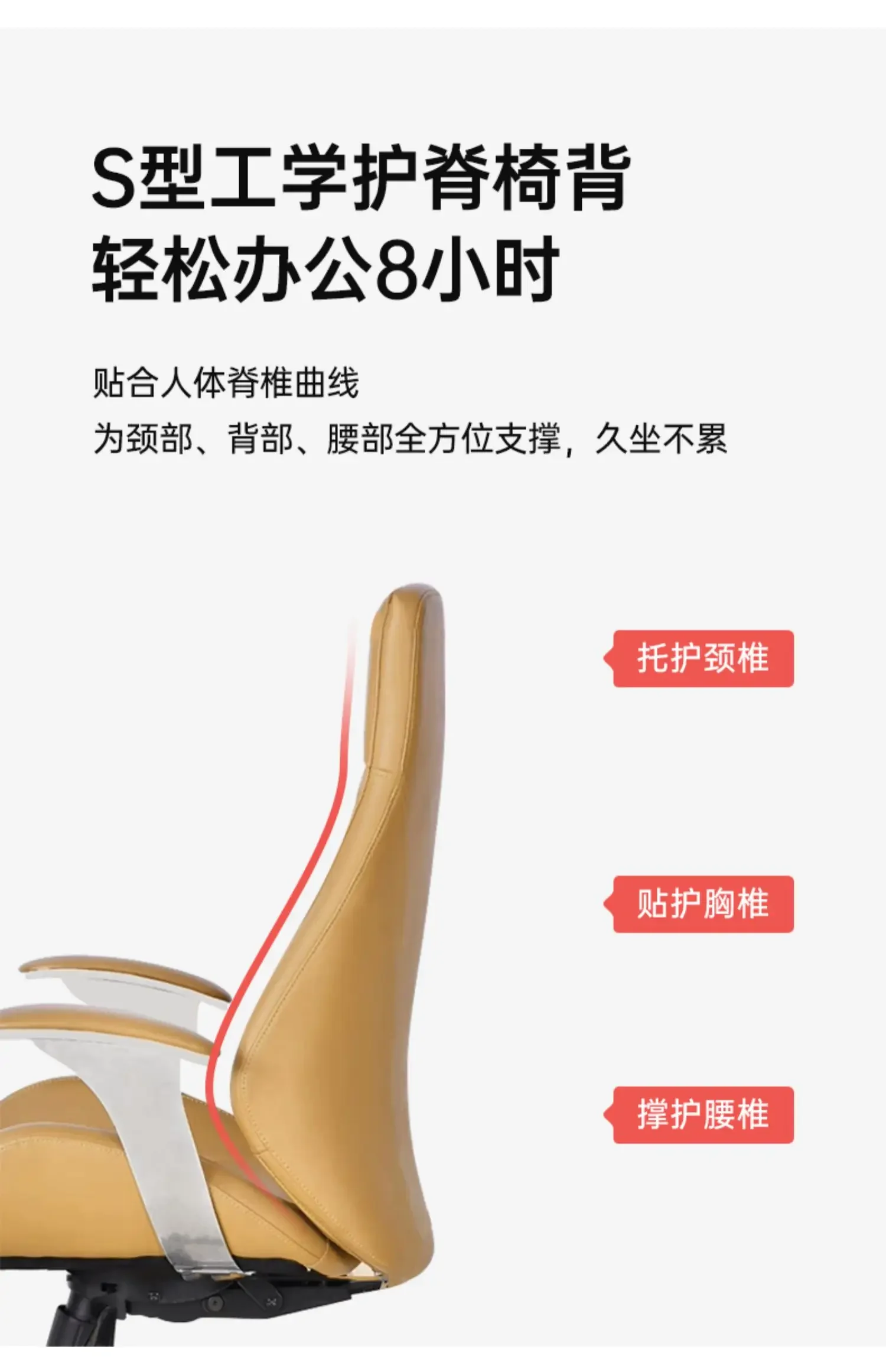 Executive Chair Comfortable Long-Sitting Backrest Office Computer Chair Fashion Leather Seat