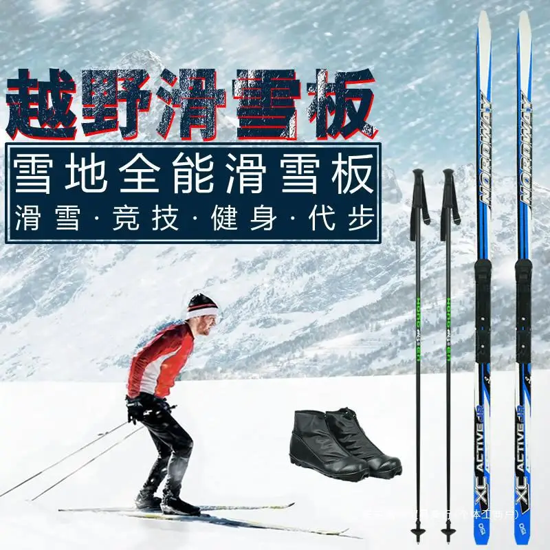 Cross-country ski, double-board adult snowboard set professional notes for shoe sizes and random colors! ! New