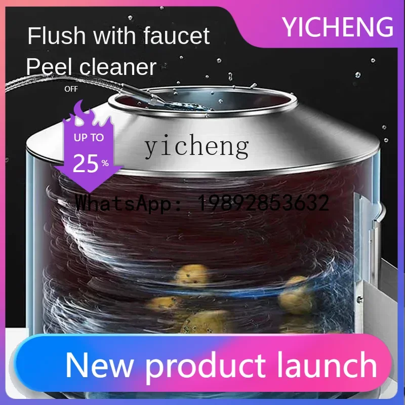 II2-27  commercial stainless steel cleaning potato taro round radish purple potato olive peeling and peeling artifact