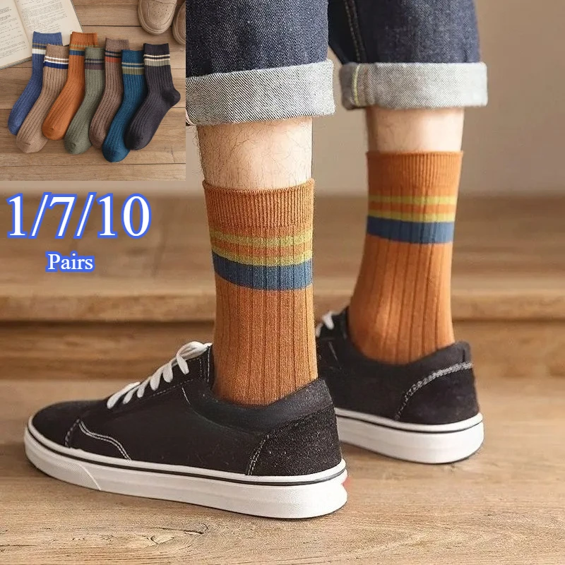 1/7/10 Pairs Men's Spring Autumn Striped Mid Tube Socks Fashionable Retro Soft Comfortable Four Seasons Casual Socks  for man