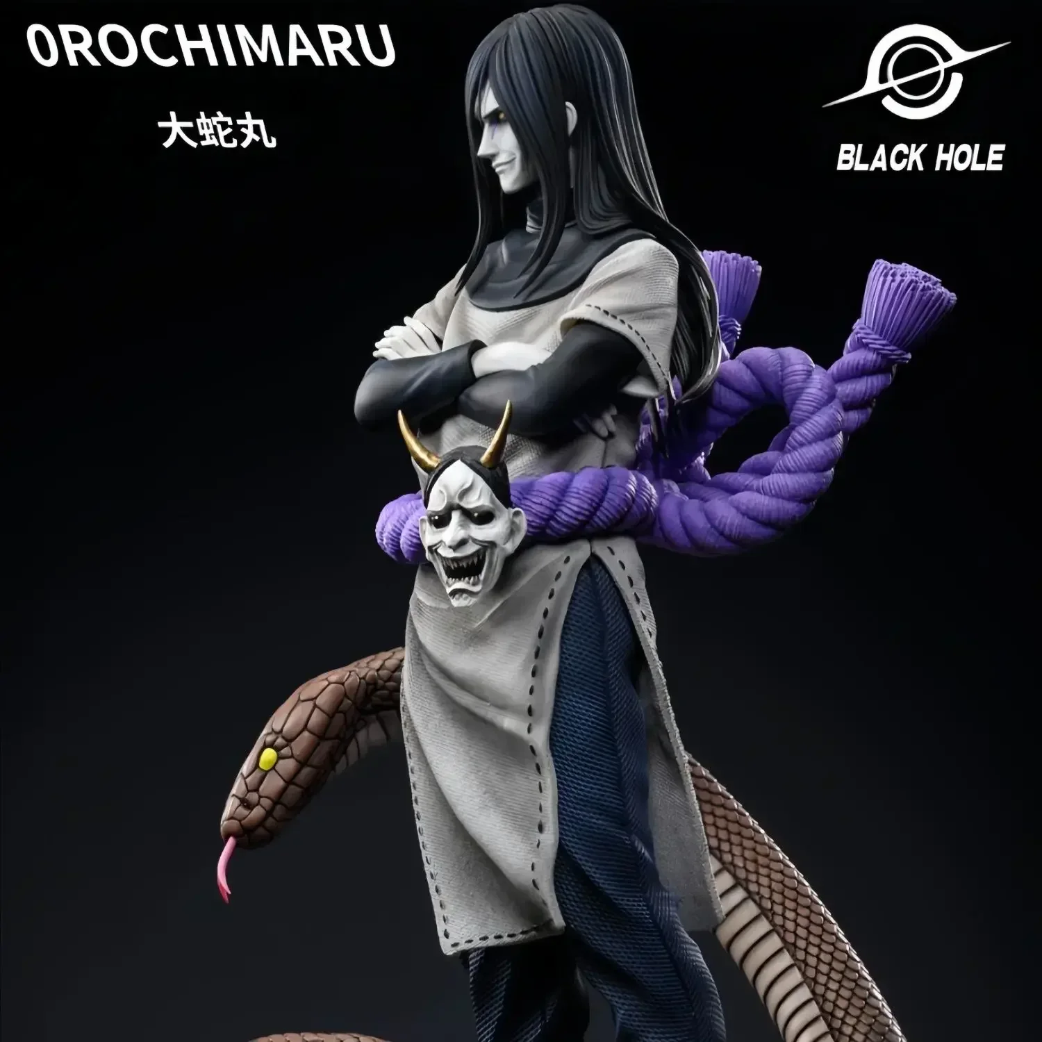 شخصية أكشن ناروتو ، شخصيات Orochimaru ، ثقب أسود ، نماذج PVC ، تمثال Gk ، دمية قابلة للتحصيل ، ألعاب ، هدايا للأطفال