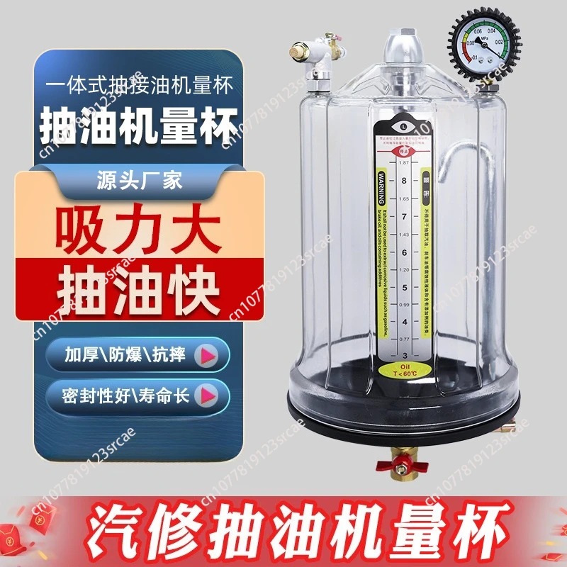 

HV A Large Supply Unit Accessories, Pumping Unit Transparent Cup Suction Measuring Cup Suction Car Maint