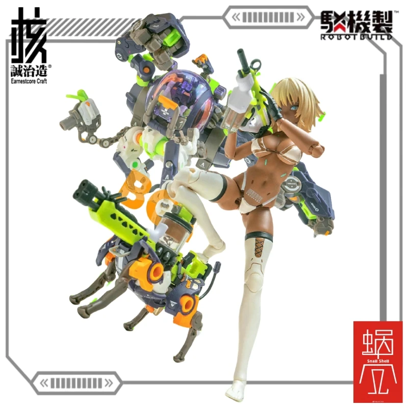 Nuclear Integrity Robot Build＆Snail Shell Co-branded Toy Linkage Planning RB-17S SEAWOLF X MILK TEA GIRL Toys Gifts for Boys