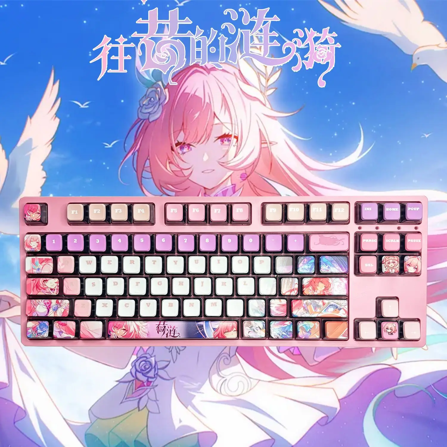 Honkai: Star Rail Cyrene 119 Keys MDA PBT Sublimation Pudding Game Transparent Keycaps for Magnetic Axis Mechanical Keyboard
